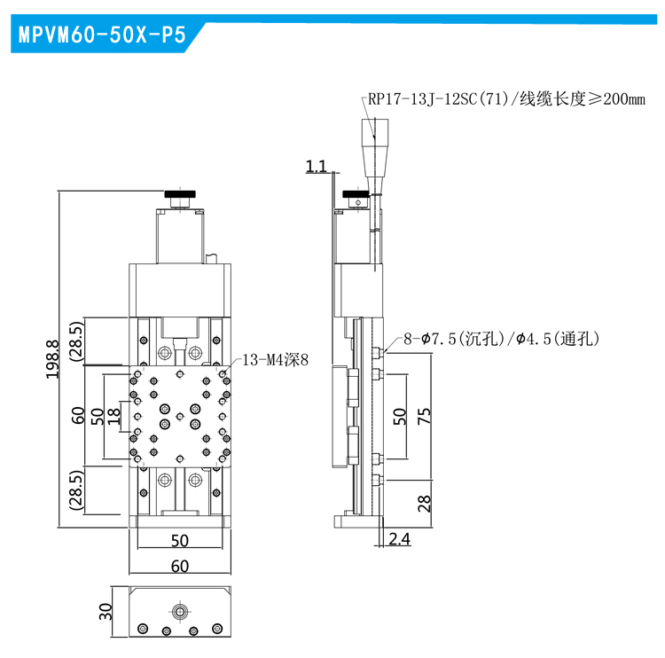 MPVM60-50X-P5图纸.jpg