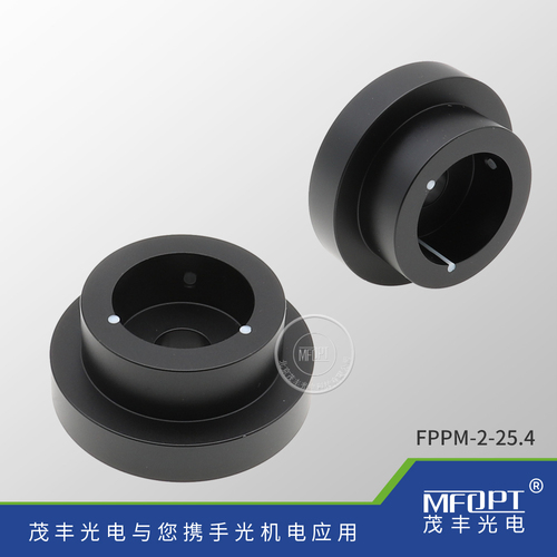 格兰泰勒棱镜固定环/格兰激光棱镜架/偏振旋转棱镜架转接环-FPPM