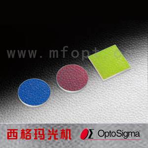 彩色滤光镜DIM