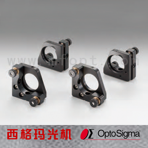 2维可调镜架MHGT